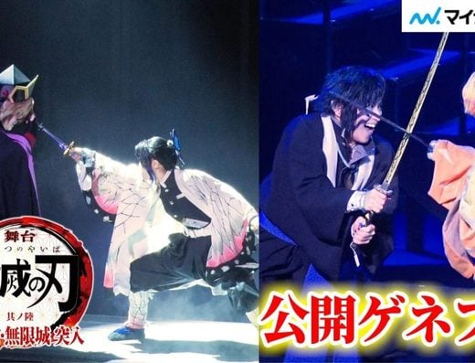 Senshin & Kyotaro Event Tickets