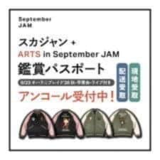 September JAM Tickets Fukushima