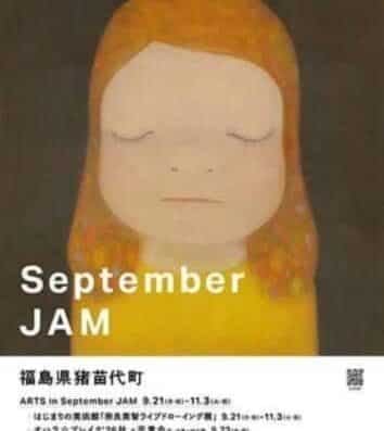 September JAM Tickets Fukushima