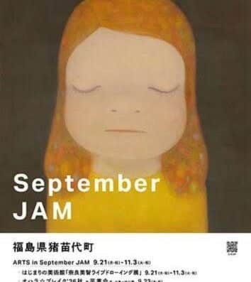 September JAM Tickets Fukushima