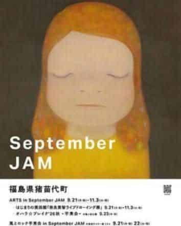 September JAM Tickets Fukushima