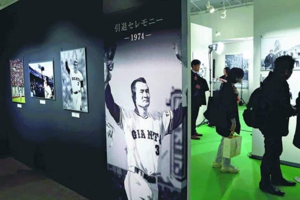 Shigeo Nagashima Memorial Exhibition