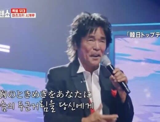 Shigeru Matsuzaki Dinner Show