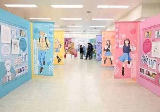 Skip and Loafer Exhibition 2026 Tickets Kanazawa
