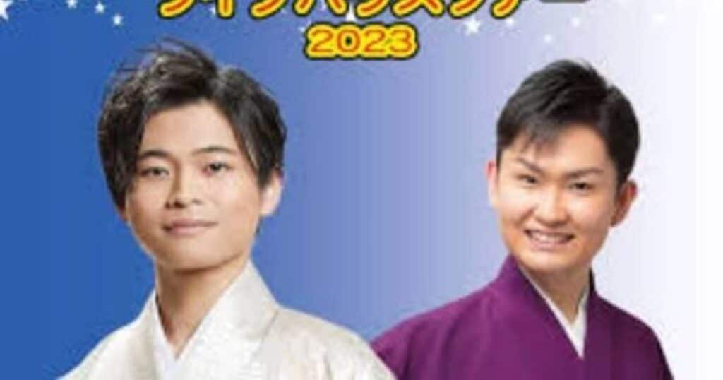 Soichi Futami Sapporo Tickets