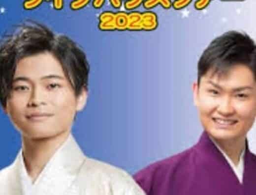 Soichi Futami Sapporo Tickets
