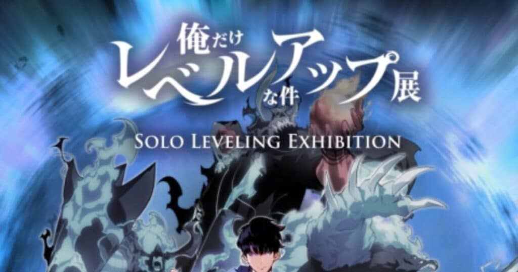 Solo Leveling Exhibition Tickets