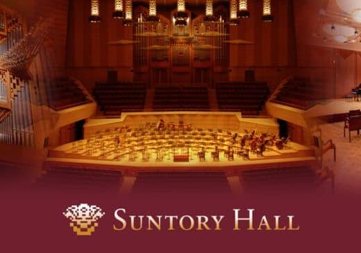 Suntory Hall Summer Festival