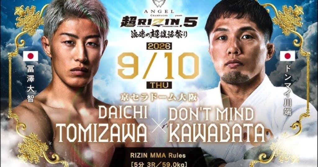 Super RIZIN 5 Tickets