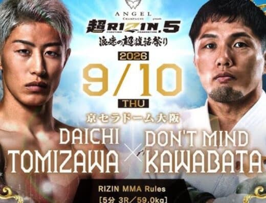 Super RIZIN 5 Tickets