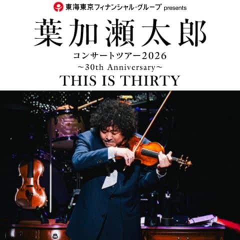 Taro Hakase Japan Tour