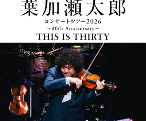Taro Hakase Japan Tour