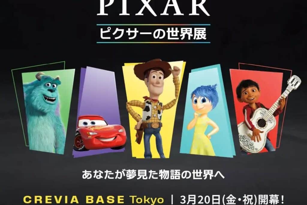 The World of Pixar Tokyo