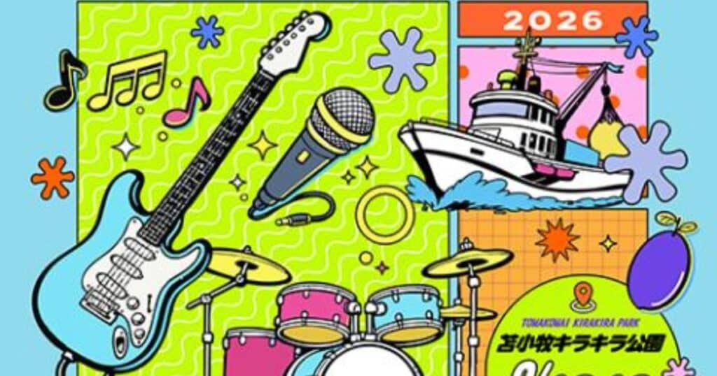 Tomakomai Mirai Fest Tickets