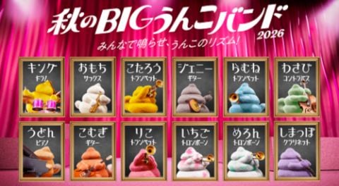 Unko Museum Nagoya Aichi 2026 Tickets in Nagoya
