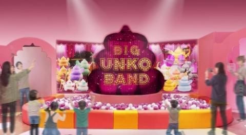 Unko Museum Nagoya Aichi 2026 Tickets in Nagoya