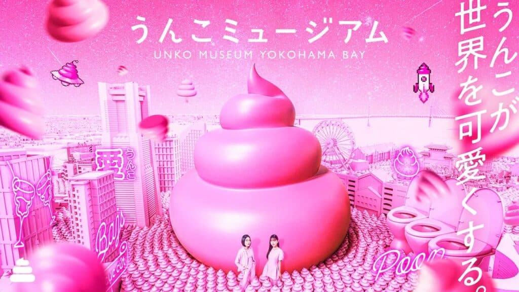 Unko Museum Yokohama Tickets