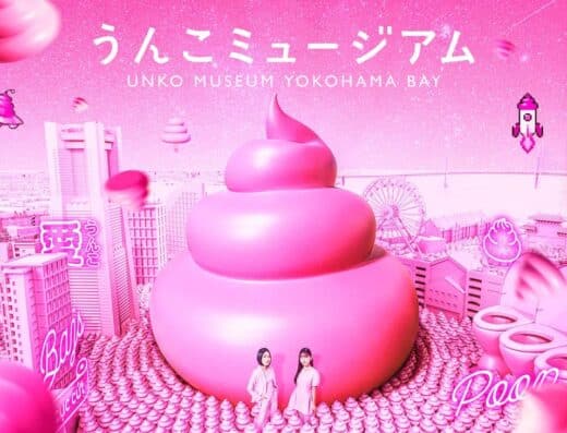 Unko Museum Yokohama Tickets