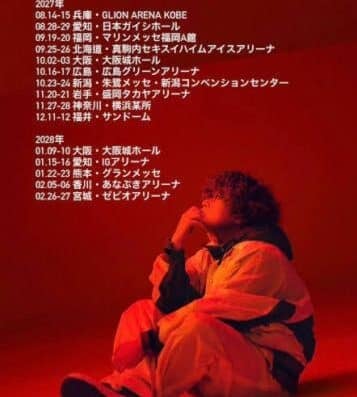 Vaundy Tickets Japan
