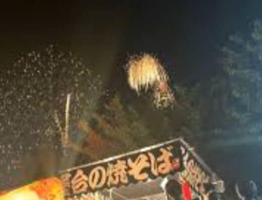 Yokkaichi Fireworks Festival Tickets