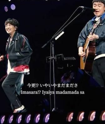 Yuzu Music Concert