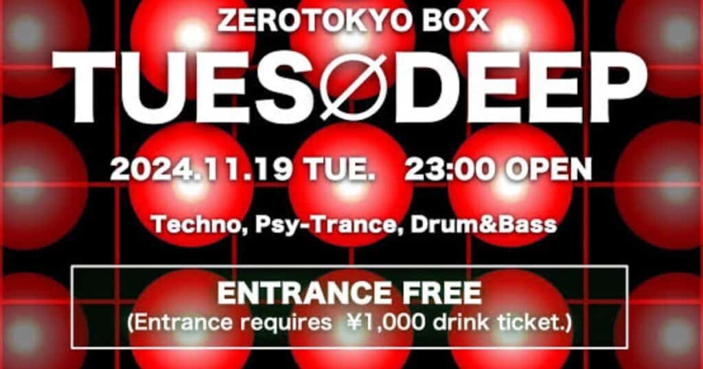 Zero8 Fukui Tickets