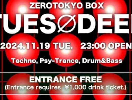 Zero8 Fukui Tickets
