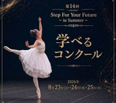 PASONA Awaji Ballet Tickets