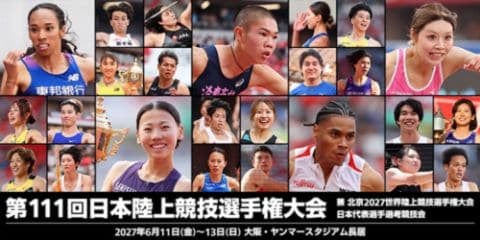 111th Japan Athletics Championships 2027 Tickets — Yanmar Stadium Nagai, Osaka