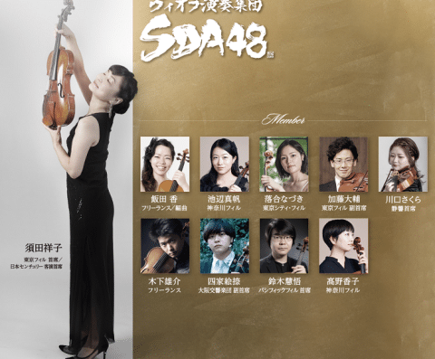 Viola Ensemble SDA48 2027 Tickets Tokyo