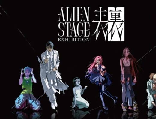 ALIEN STAGE EXHIBITION 2026 Tickets, Tokyo