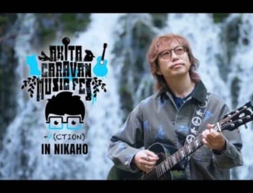 Akita Caravan Music