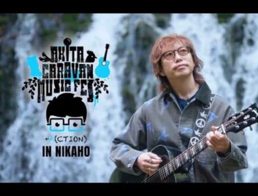 Akita Caravan Music