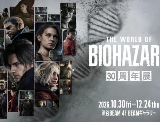 World of Biohazard Exhibition