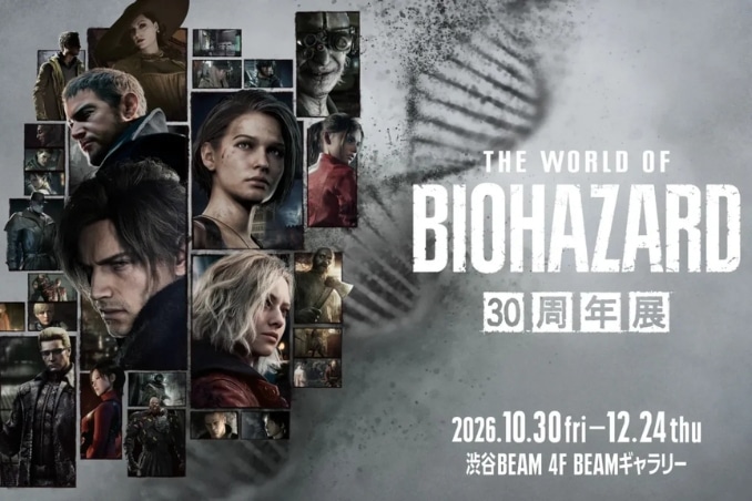 World of Biohazard Exhibition