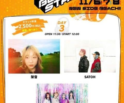 Buzz Rhythm LIVE 2026 Tickets — Yokohama Arena and Shin-Yokohama NEW SIDE BEACH!!