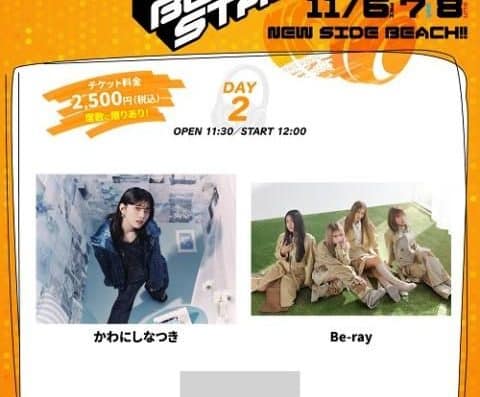 Buzz Rhythm LIVE 2026 Tickets — Yokohama Arena and Shin-Yokohama NEW SIDE BEACH!!