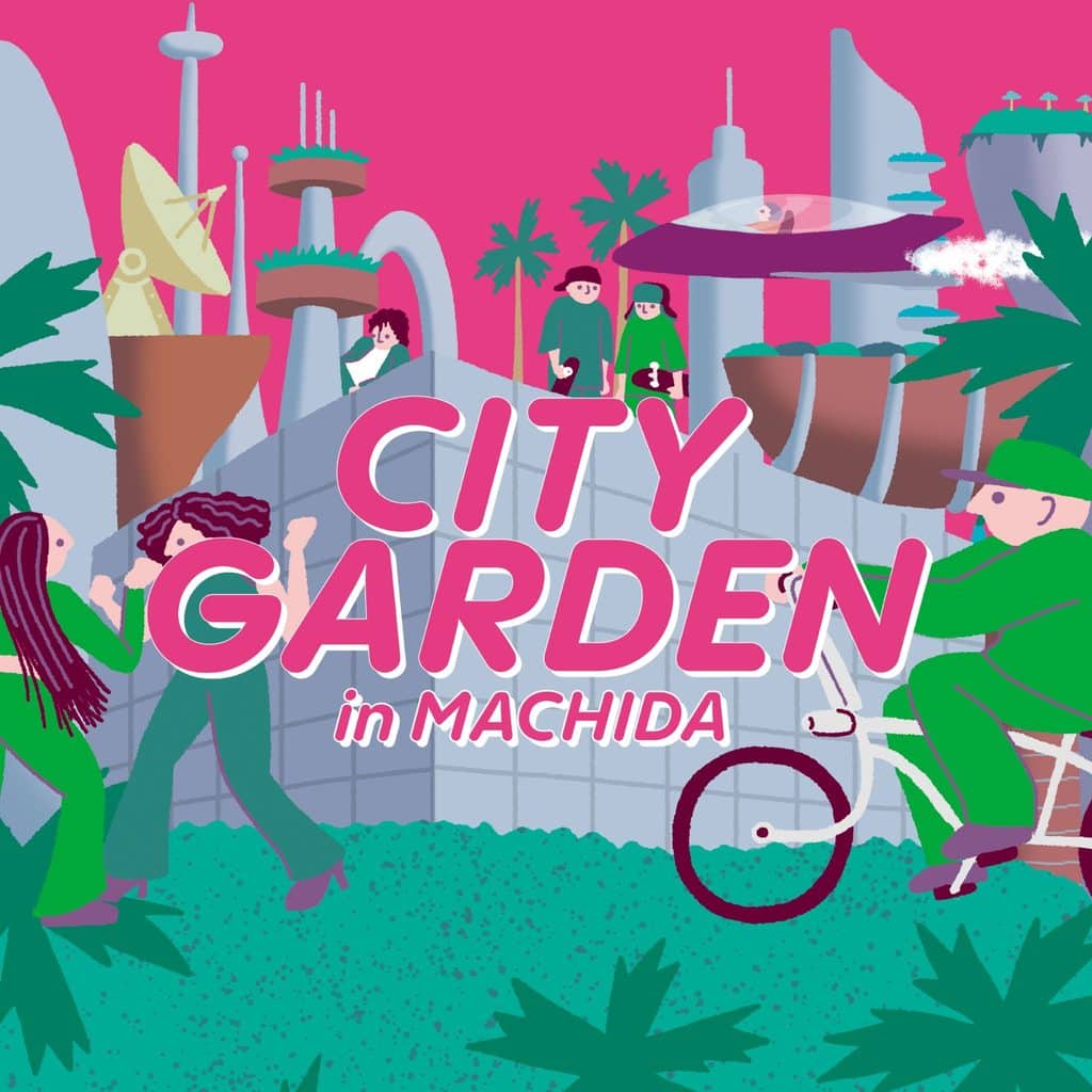 CITY GARDEN MACHIDA Tickets