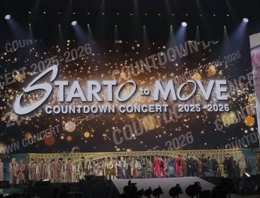Countdown Musical Concert