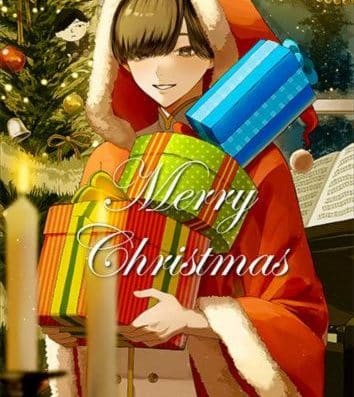 FUMI Christmas Dinner Live