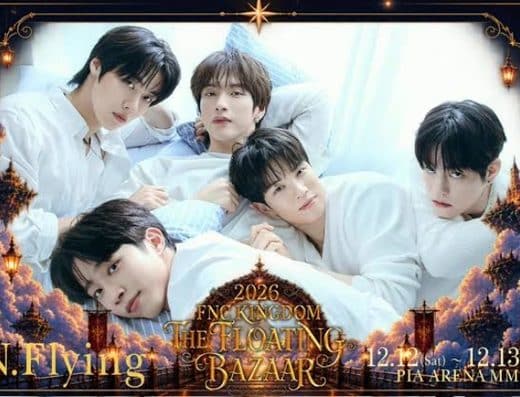 Fnc Kingdom the Floating Bazaar