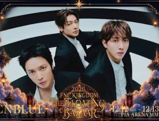 Fnc Kingdom the Floating Bazaar