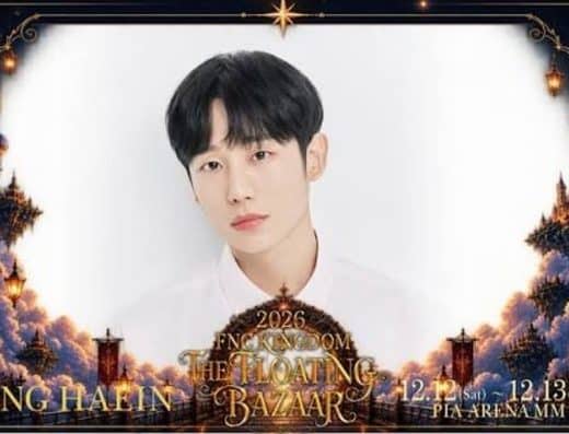 Fnc Kingdom the Floating Bazaar
