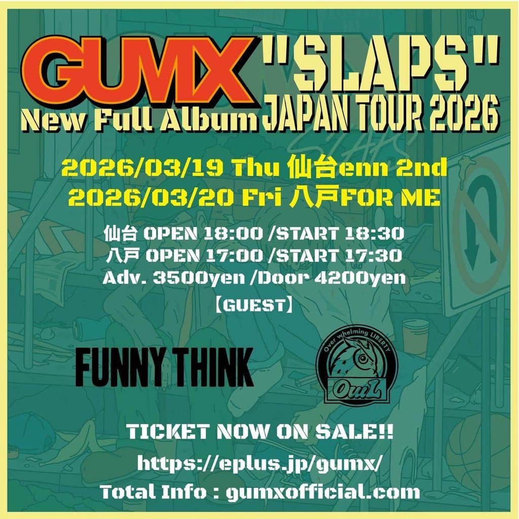 GUMX  Aomori Tickets