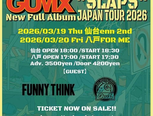 GUMX 2026 Tickets — LIVE HOUSE FOR ME, Aomori