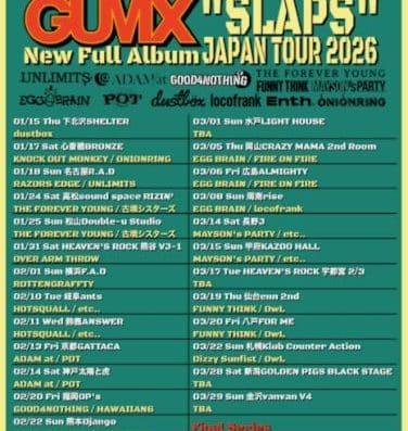 GUMX 2026 Tickets — LIVE HOUSE FOR ME, Aomori