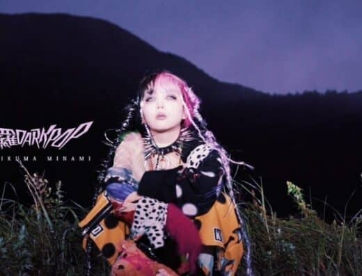 HOSHIKUMA MINAMI Concert 2026 Tickets — Nagoya