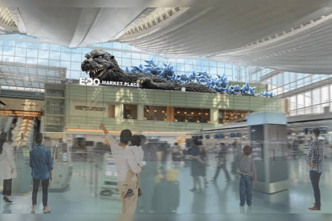 Haneda Airport event tickets