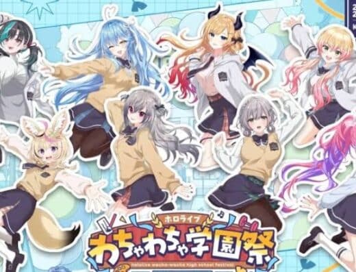 Hololive Wacha Wacha School