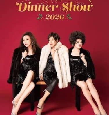 Hoshikuzu Scat 2026 Tickets Hotel Okura Fukuoka, Fukuoka